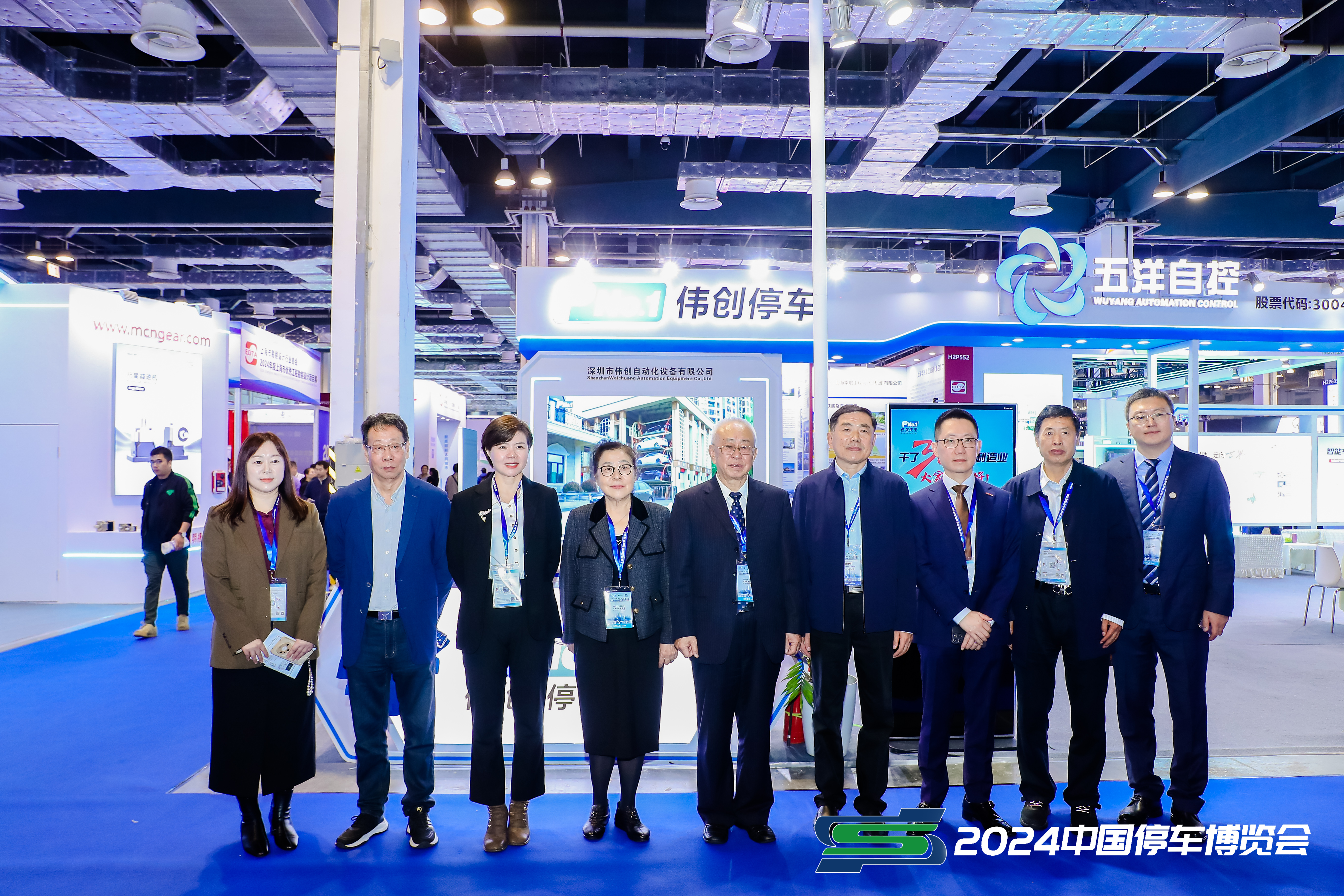 2024停車博覽會深圳偉創(chuàng)精彩持續(xù)綻放！